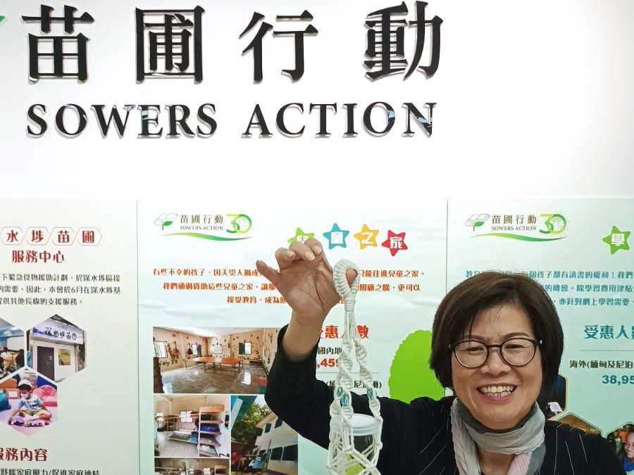 在現代社會,忙碌的工作、繁忙的家庭和深厚的友情都是我們生活中重要的支柱。然而,身為一個社會的一份子,我們也不應忘記貢獻社會的重要性。義工服務是一種正面的方式,它不僅能夠滿足個人的需求,還能對社會產生積極的影響。在這篇訪談中,我們有幸與婁國芳主任交談,她分享了多年來參與義工活動的經歷和美好回憶。