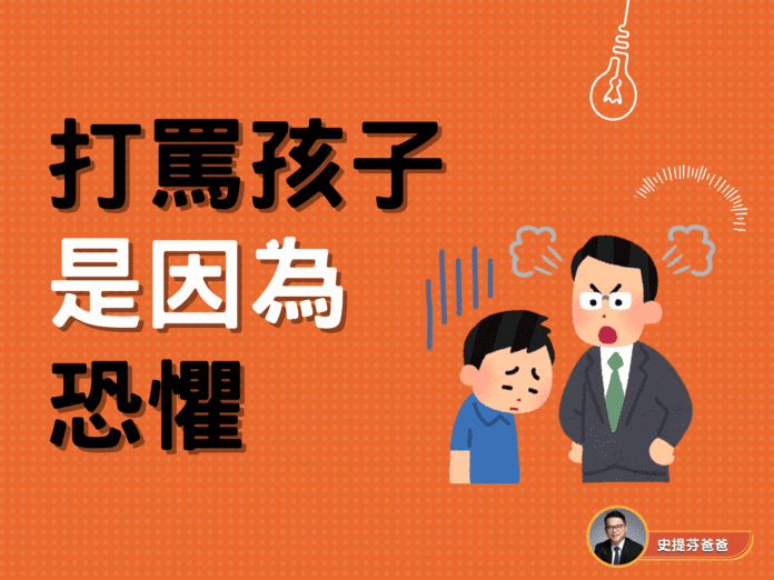 史提芬爸爸的文章