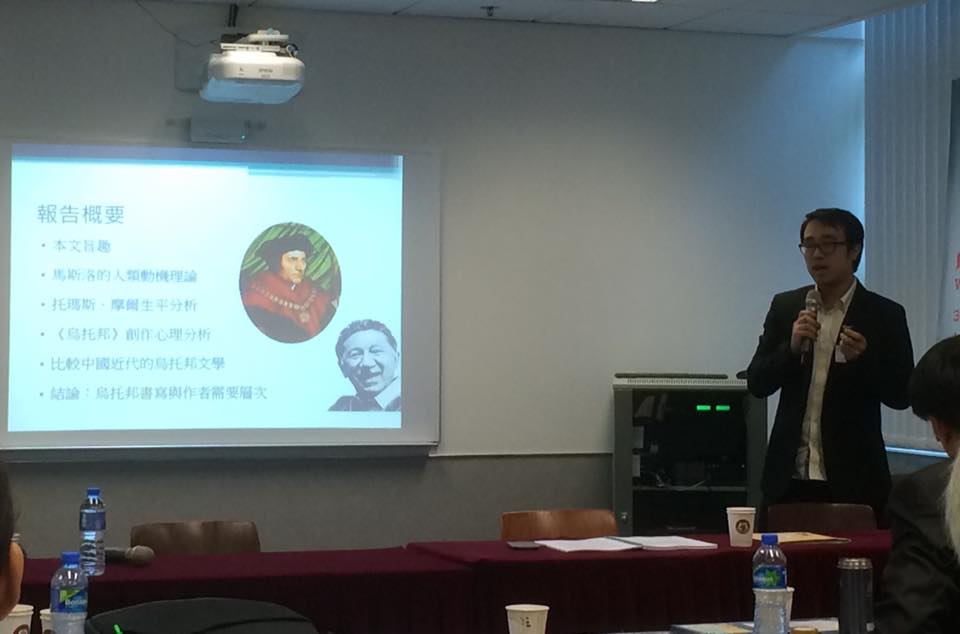 隨著社會的發展,宗教與公益事業的結合在現代社會中扮演著愈加重要的角色。兩三年前,香港恒生大學(恒大)攜手佛光山,共同成立了「人間佛教應用研習中心」,探索佛教在現代社會中的應用與影響。這一合作不僅是學術研究,更是一場宗教與社會服務的深度對話。