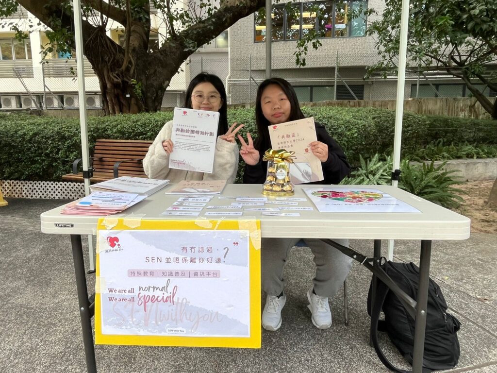 在香港這片熙攘的都市,有一群年輕人正默默耕耘,致力於推動特殊教育需要(SEN)的認知與支援。他們組織了香港首個由青年發起的特殊教育社企「特殊教育青年會」,透過創新與熱誠,奠定了屬於他們的使命。而文樂渝Athena,這位來自香港教育大學的中文教育系學生,同時兼修融合教育,是這股青年力量中的一員。她的經歷與熱情,折射出這個時代對教育的堅持與新思維。