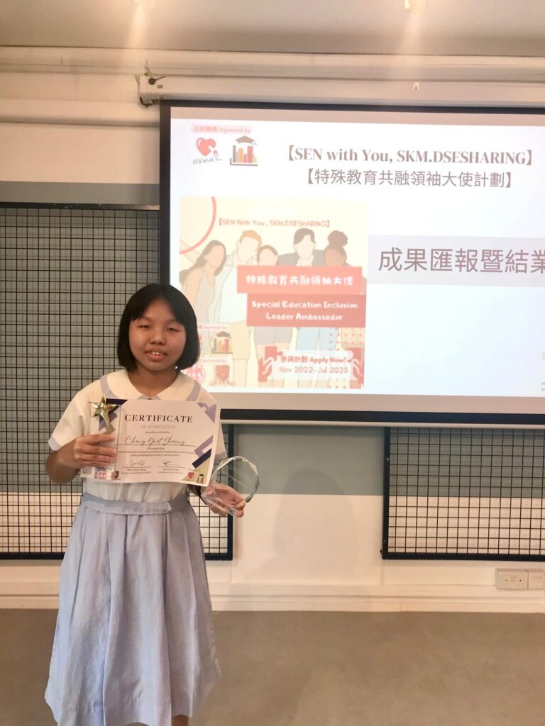 在香港,特殊教育需要(SEN)相關議題逐漸引起關注,特別是在「及早識別」和減少污名化方面仍有很大的努力空間。今天,我們有幸訪問到鄭月嫦Jessica,一位年輕而充滿熱忱的活動總監,也是「特殊教育青年會」的核心成員之一。Jessica 正於香港理工大學修讀職業治療學榮譽學士學位,將她的專業知識與社會使命結合,致力推廣SEN的認知與支援。我們將一同了解她如何在學術與實踐中尋找平衡,並推動社會對SEN群體的接納。