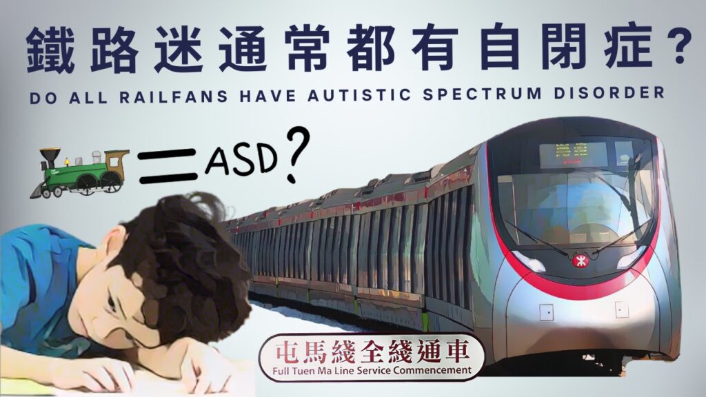 24歲,對大多數人來說,可能還在尋找人生的方向。然而,鄧皓陽先生(Sunny Tang)已經是一位教育機構的創辦人,並且在心理學與創業教育的交匯處,開創了一條嶄新的道路。他的故事,既是對青年創業精神的最佳詮釋,也是一場融合科學與創新的探索。