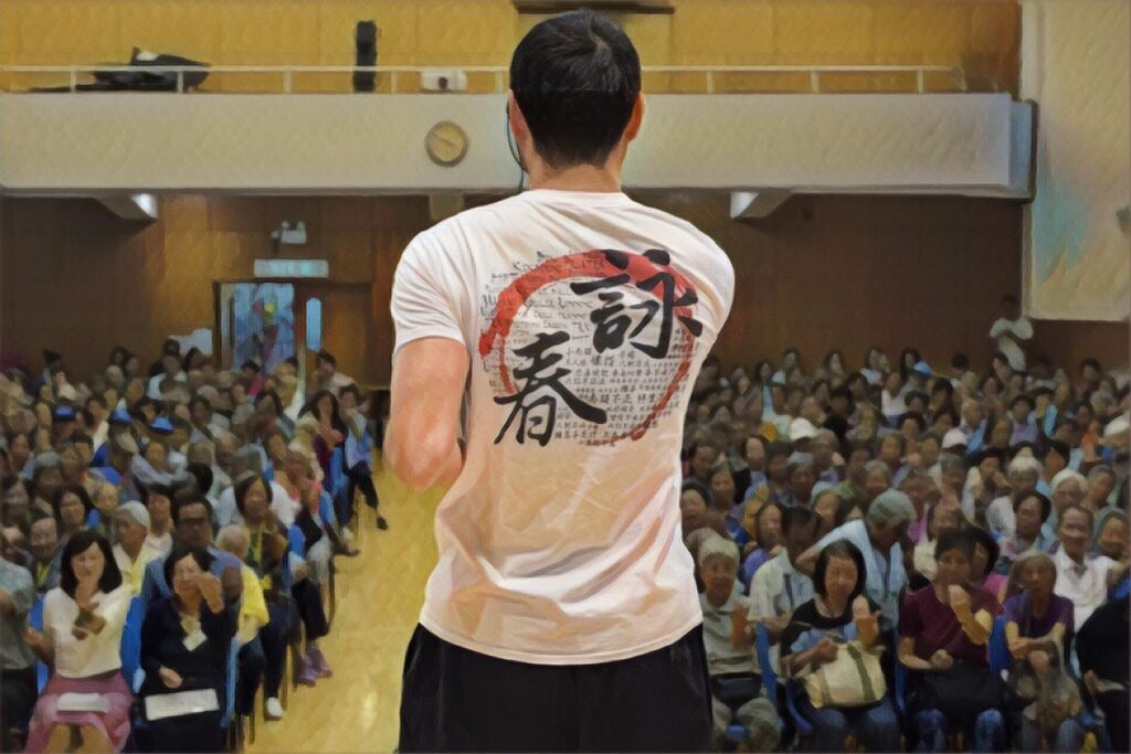 在武術界,詠春作為一門歷史悠久且充滿智慧的技藝,不僅是一種武術,更是一種生活哲學。同悅有幸採訪到余振榮師傅,他以十多年的努力與熱忱,致力於推廣詠春,這段訪談充滿了他的堅持、熱愛與對學生無私的付出。以下,讓我們深入了解余師傅如何將武術精神融入生活,並成就一個個學員的故事。
