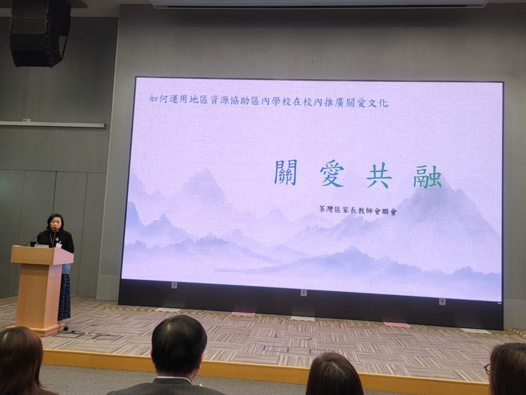 在現代社會中,家長的角色不僅僅是孩子的陪伴者,更是教育與社區之間的重要橋樑。荃灣家長教師會聯會有限公司主席袁曉川女士,從一名普通家長起步,憑藉熱情和責任感,逐步走上聯會的重要崗位,為家長和學校建立了更深層次的互動與合作。