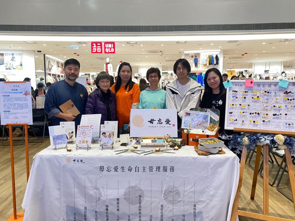 在香港,談論「生死」仍然是一個敏感話題,但隨著人口老化、慢性病與癌症年輕化,以及疫情帶來的深刻影響,越來越多人開始關注「人生最後一程」的安排。為此,我們專訪了「毋忘愛」主席范寧醫生,探討生前規劃的重要性,以及如何引導大眾更積極地面對這個議題。