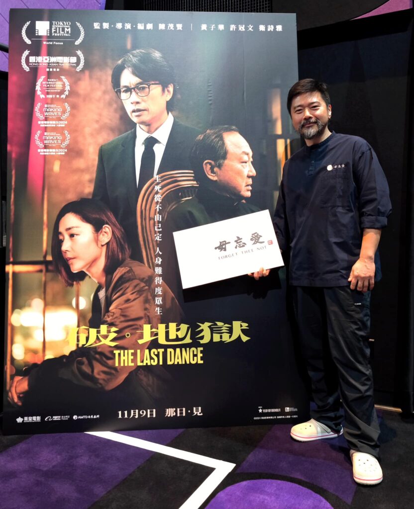 在香港,談論「生死」仍然是一個敏感話題,但隨著人口老化、慢性病與癌症年輕化,以及疫情帶來的深刻影響,越來越多人開始關注「人生最後一程」的安排。為此,我們專訪了「毋忘愛」主席范寧醫生,探討生前規劃的重要性,以及如何引導大眾更積極地面對這個議題。