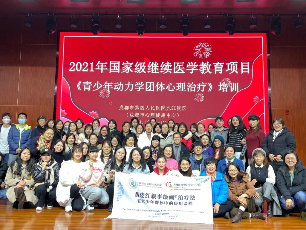 在這個快速變遷的時代,如何讓年長一輩在生活中找到平衡與快樂,成為許多專業工作者努力探索的方向。黃曉紅博士,一位深耕於敘事繪畫治療的專家,近期與我們分享了她在推動樂齡工作坊的經驗與心得,並特別提到她獨創的「怪獸你好」工作坊如何帶來顯著的改變。