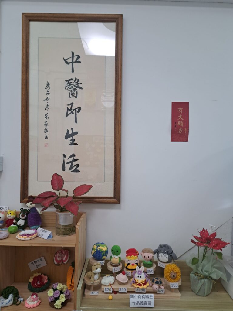 朱國棟醫師,多年來投身醫療服務,致力推廣社區健康教育與培育專業中醫人才。他的行醫之路,不僅是專業的展現,更是一段深耕基層、以心為本的故事。