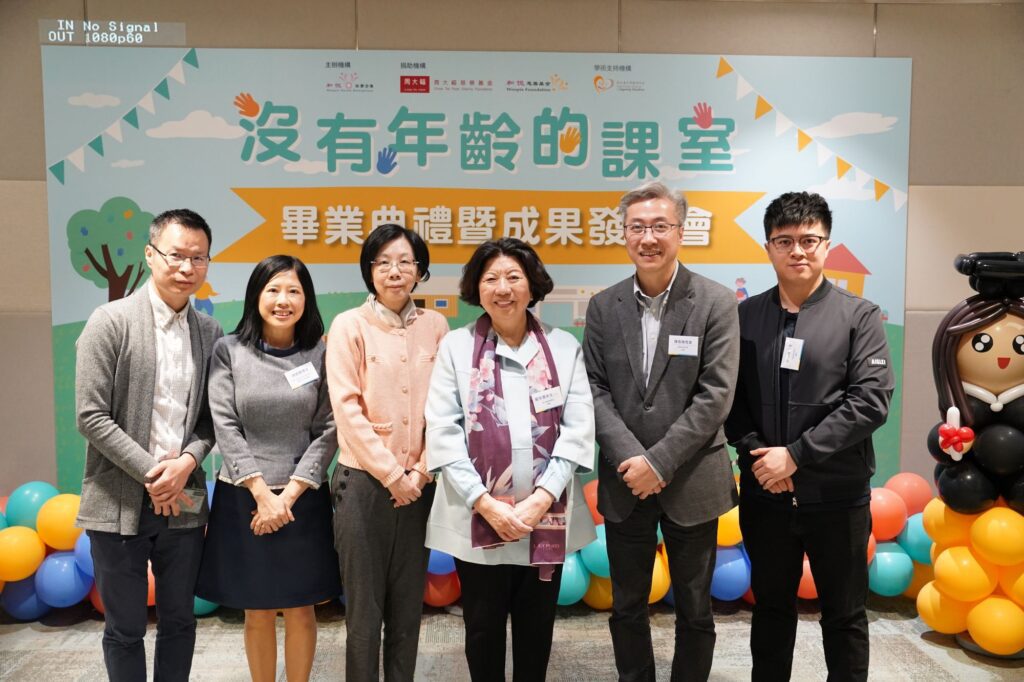 在香港這座繁忙的城市,安老服務一直被視為傳統產業,鮮少與創新掛鉤。然而,陳碩暉正以全新的視角,為這個行業帶來突破性的改變。作為家族安老事業的第三代,他不僅承襲了家族的使命,更在傳統模式中尋找創新機遇,引入國際經驗,推動銀髮經濟的可持續發展。