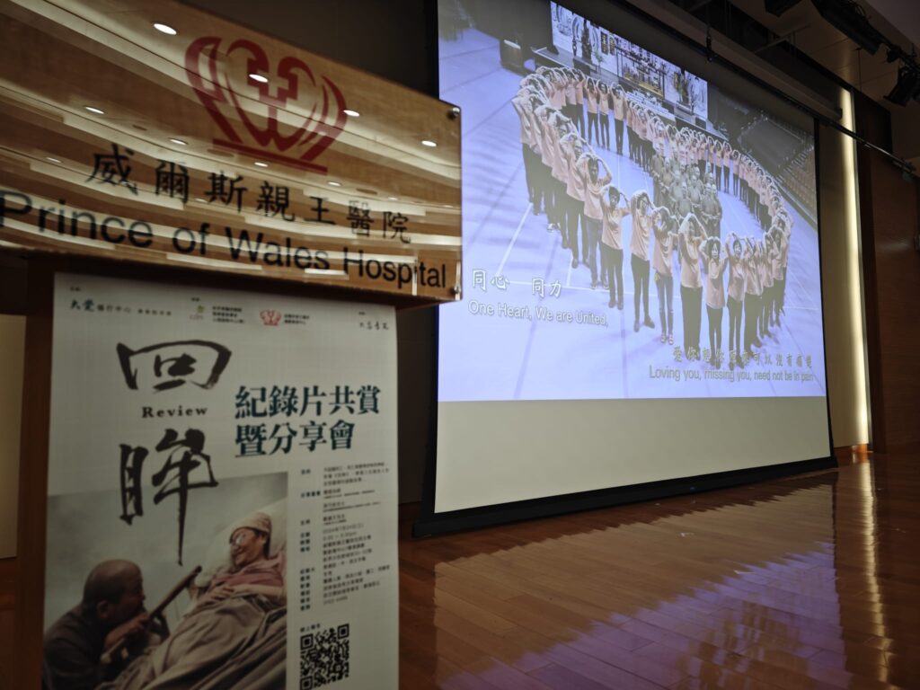 在生命的最後階段,如何讓一個人安心地道別,如何幫助他真正地「善終」,這不僅是一門學問,更是一場心靈的修行。在與傳燈法師的訪談中,她深入探討了善終的意義,以及如何在人生的終點實現和解、安慰與圓滿。法師以智慧的言語,點出了善別與善生之間的密切連結,並提供了深具啟發的建議。