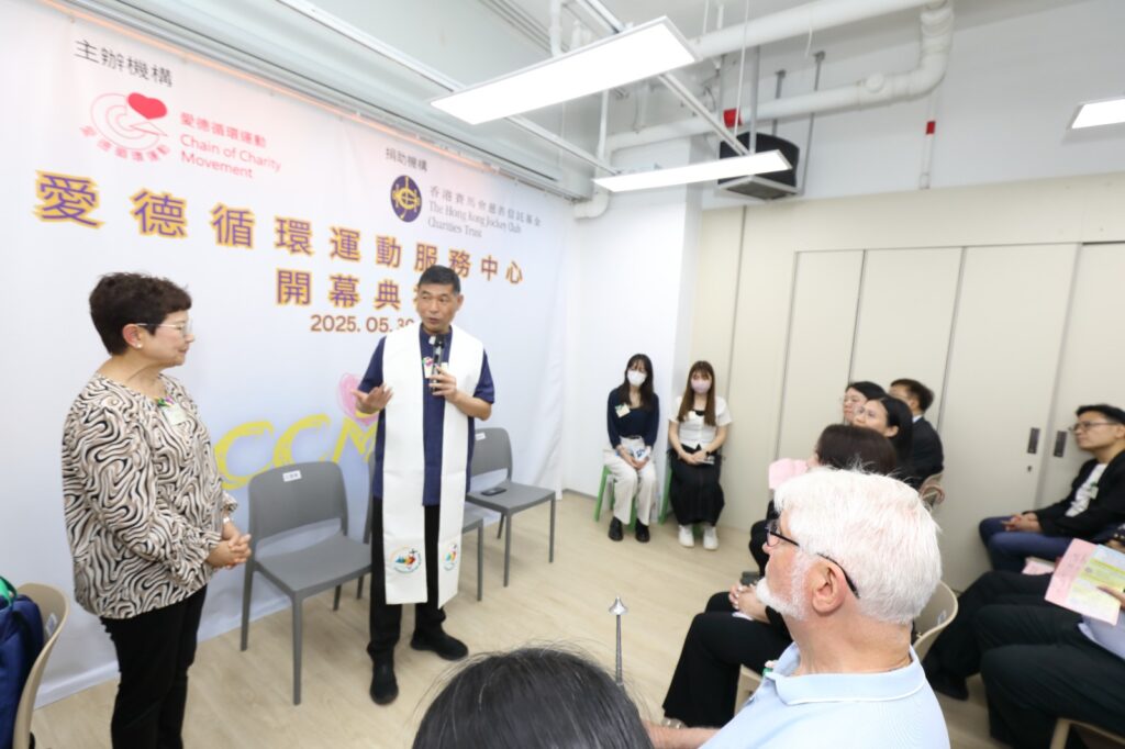 【香港.2025年5月30日】——由愛德循環運動主辦、香港賽馬會慈善信託基金贊助翻新的「愛德循環運動服務中心」今日正式舉行開幕典禮,象徵著一個扎根本地三十載的社區支援平台,將以嶄新面貌與更完善設施,繼續服務香港社區中最有需要的一群。