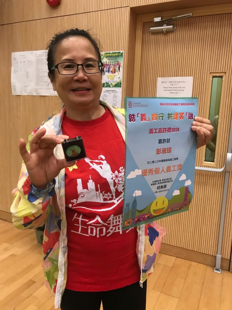 在香港這個繁忙都市裡,彭淑琼女士的故事像一股暖流,靜靜地流進人心深處。她沒有驚天動地的背景,也不是舞台上的焦點人物,但她用一生,演繹了什麼叫做「平凡中的偉大」。
