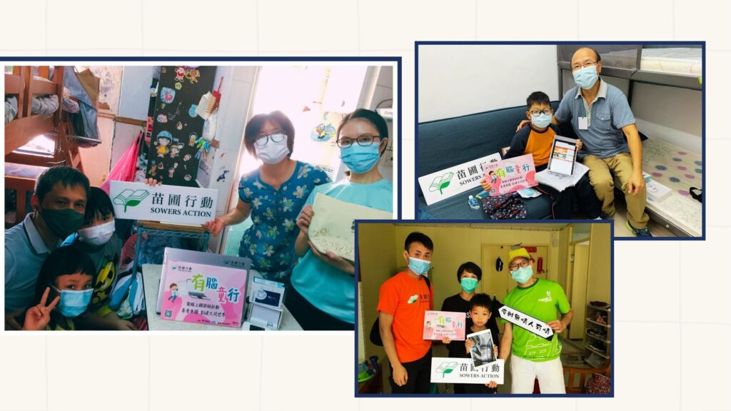 在香港這座繁華都市的陰影下,仍有許多基層家庭在狹小的劏房內努力生存。《苗圃行動》作為一個關注教育與兒童成長的慈善團體,近年來加強了對本地社區的支援,特別是在深水埗這個基層家庭聚集的地區,為有需要的兒童及家庭提供一個學習與成長的平台。