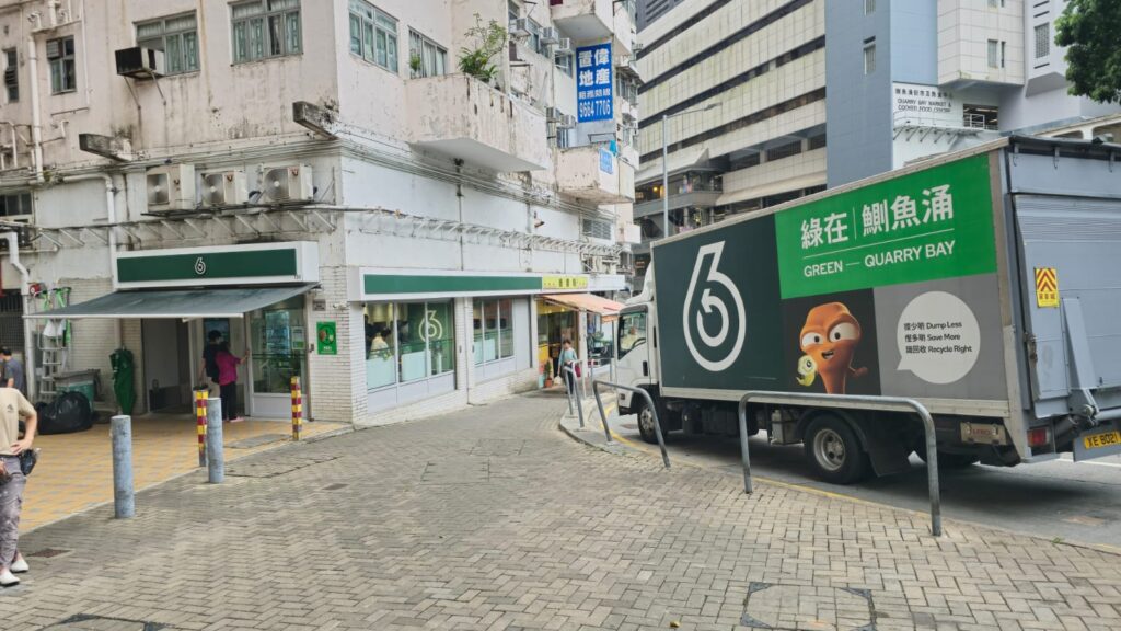 在香港這座繁忙的都市中,有一群默默耕耘的志工,努力為地球播下綠意的種子。佛教慈濟基金會香港分會的梁榮錦先生,因為師父的一句開示「用鼓掌雙手做環保」啟發開始,正是這樣一位在環保前線上堅守崗位的實幹者,他不僅管理慈濟在港的兩個主要環保據點,更以行動推動市民參與可持續生活,落實環保從生活做起的理念。