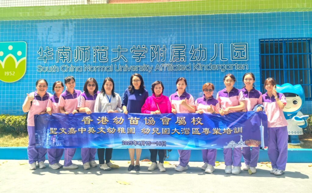 在教育界任教多年,香港幼苗協會屬校學務總監——麥謝巧玲博士深知,幼兒教育從來不是一條輕鬆的路。她以堅定的信念和熱忱,帶領一代又一代的老師成長,也見證了無數教育工作者的來來去去。這次訪問中,她真誠分享了她對師資培訓、教育初心與未來發展方向的看法,語重心長,發人深省。