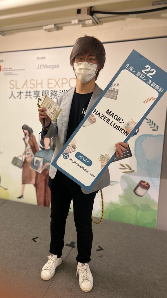 對魔術師陳穎曦而言,他的人生就如同一場精心編排的魔術表演——每一次的邂逅、每一段合作,表面看似巧合,實則都蘊含著深遠的意義。這些經歷,猶如一條條魔術的絲線,在冥冥之中緊密交織,編織出屬於他的人生奇蹟。