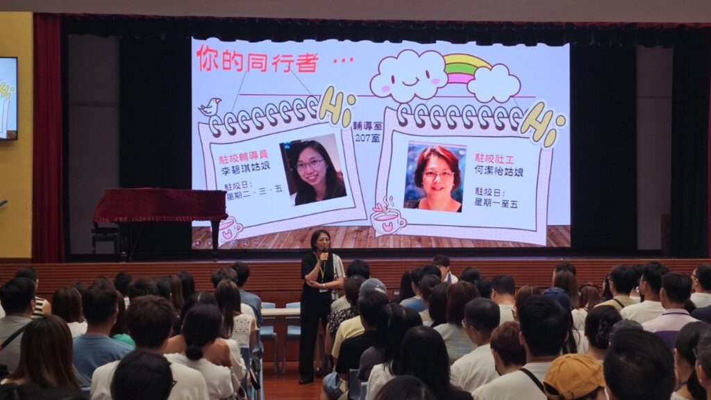專訪香港浸信會聯會小學 張瑞瑜校長。在香港這座繁忙城市的角落,有一所小學正以不一樣的方式,默默地發光發熱。香港浸信會聯會小學,不僅是一個學習知識的地方,更是一個由家長、老師與學生共同編織愛與承擔的社群。張瑞瑜校長,懷著一顆對教育和信仰的堅定之心,細說這段由家長參與、共同築夢的旅程。