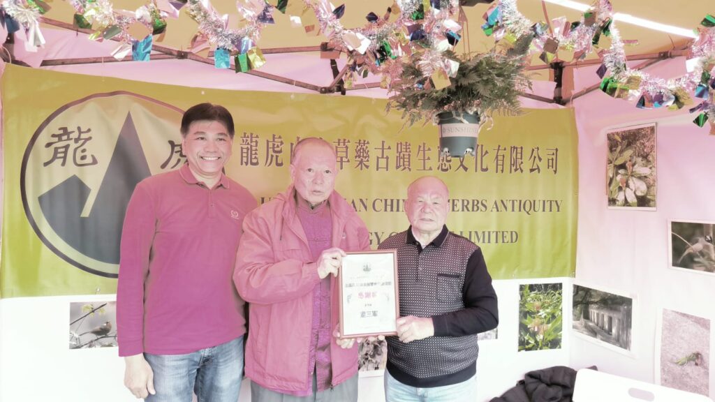 在城市轉角處,總有些人默默耕耘,卻深深影響著社區。何國寶先生,就是這樣一位扎根社區多年的實幹者。他的故事,不只是關於熱心公益,更是一段跨越童年與成年、個人與社群的生命旅程。