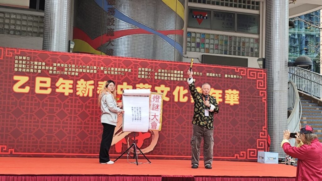 在這個資訊流轉快速的年代,人們或許已經習慣短暫閱讀與即時娛樂,但總有一些人,用一筆一劃、一字一句,為我們留住了時間的痕跡與文化的溫度。童三軍先生,就是這樣的一位耕耘者。因為他能夠將「香港97回歸」、「神舟20號」、「嫦娥六號」、甚至將:美國總統特朗普,香港奧運金牌得主:江旻憓、張家朗,都作為謎語,以擴闊謎語的範疇,且能與時並進!當然,童先生還有很多宣揚中國傳統文化和歷史的謎語。