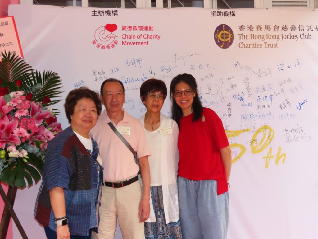 【香港.2025年5月30日】——由愛德循環運動主辦、香港賽馬會慈善信託基金贊助翻新的「愛德循環運動服務中心」今日正式舉行開幕典禮,象徵著一個扎根本地三十載的社區支援平台,將以嶄新面貌與更完善設施,繼續服務香港社區中最有需要的一群。