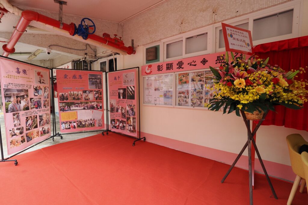 【香港.2025年5月30日】——由愛德循環運動主辦、香港賽馬會慈善信託基金贊助翻新的「愛德循環運動服務中心」今日正式舉行開幕典禮,象徵著一個扎根本地三十載的社區支援平台,將以嶄新面貌與更完善設施,繼續服務香港社區中最有需要的一群。