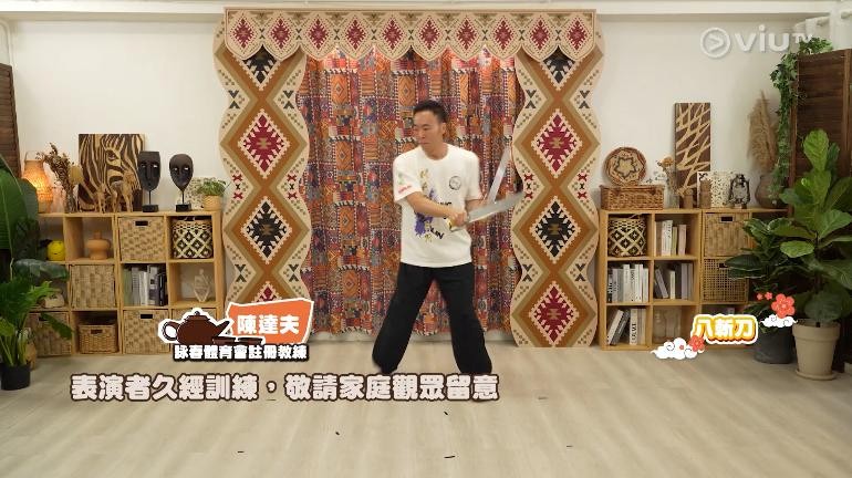陳達夫師父,一位在香港武術界頗具聲望的師範,從不諱言自己年少時是個「打機打到唔願郁」的宅男。如今的他,是香港技擊運動總會的總教練,專精詠春,並融合氣功與多派武術哲理,將武術視為修身、養性、育人的生命之道。這段由虛擬世界走向真實功夫的旅程,始於一次偶然的邀約。