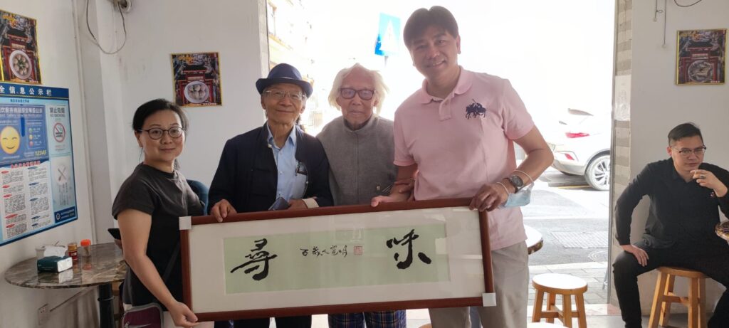在城市轉角處,總有些人默默耕耘,卻深深影響著社區。何國寶先生,就是這樣一位扎根社區多年的實幹者。他的故事,不只是關於熱心公益,更是一段跨越童年與成年、個人與社群的生命旅程。