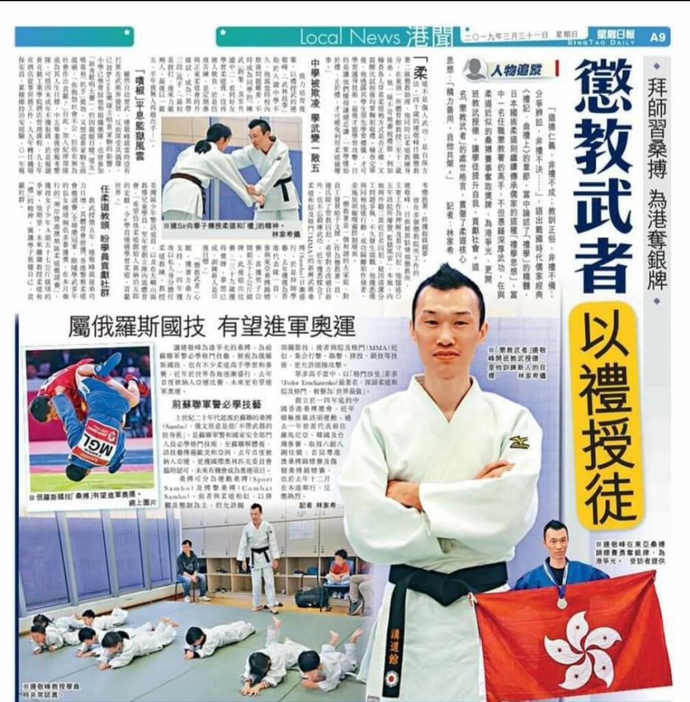 「唔係每個學生都想做運動員,但每個學生,都可以從運動學識做人。」連敬峰(連Sir)說這句話時,語氣溫柔而堅定。他不是說教,而是分享。從一位曾代表香港出戰的選手,到今天在多間學校和青少年中心教授武術的導師,連Sir的角色變了,但初心未變。他相信,武術不只是強身健體的技藝,而是一場場生活的練習,讓年輕人學會站起、堅持、承擔。