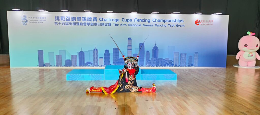 在香港這座城市,藝術與文化每天都在碰撞、交融,但要在眾多表演者中脫穎而出,絕非易事。今天要介紹的這位人物,不但在武術界打下一片天,更將中國傳統的川劇變臉,融合魔術與武術,創造出別具一格的嶄新表演形式,她就是何詠妍師傅,一位真正讓觀眾「睇到目定口呆」的美女變臉大師。
