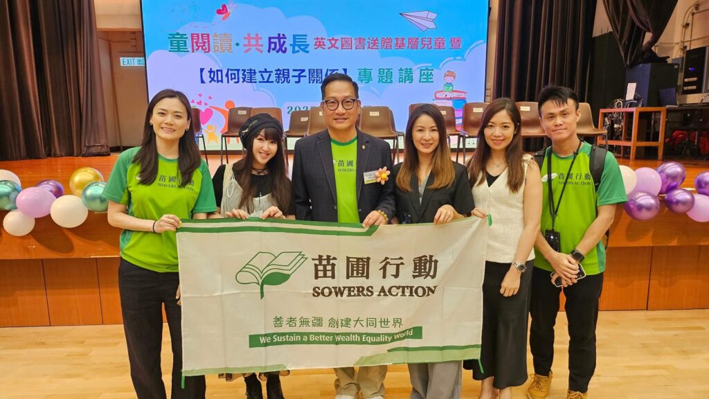 「童閱讀.共成長」英語圖書送贈基層兒童暨「如何建立親子關係」專題講座於今日(7月22日),在葵青區石籬社區會堂舉行。本次活動由青年動力協會與苗圃行動共同主辦,旨在透過英語繪本的生動故事,激發基層兒童的閱讀興趣,同時邀請教育專家和議員,共同探討親子相處的關鍵技巧,助力家庭和諧與社區關愛。
