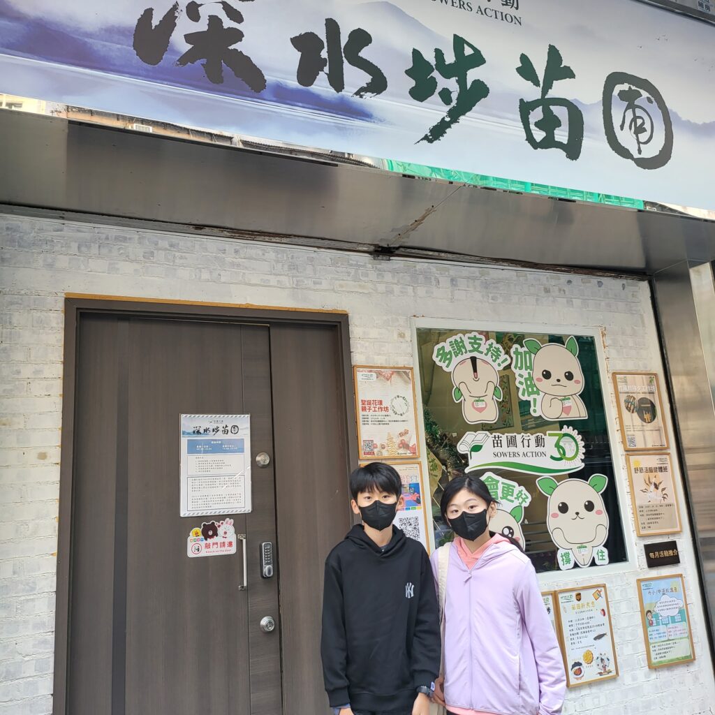 香港這座城市總是快得讓人來不及回神,而在這樣的節奏裡,有些人選擇停下來,伸出雙手去接住那些被忽略的角落。沈詠詩(Quiny),正是一位這樣的人。現任苗圃行動副主席的她,不但身體力行參與義工活動,還將公益的價值深植於家庭中,影響著她的孩子、身邊的朋友,甚至整個社群。她不談高尚理想,只說實際行動,卻讓人聽了心頭一暖。
