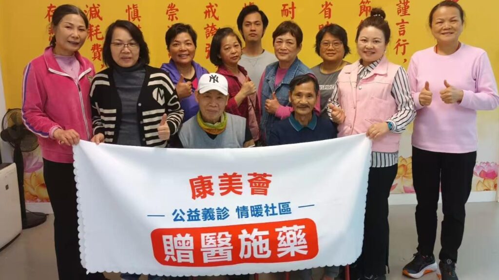 在許多人的印象中,中醫是一門傳統的技藝、一種文化的延續。但對陳大夫來說,中醫不只是技藝,而是一種使命,一種對生命深深的敬畏與承擔。他的故事沒有華麗的包裝,卻如同一味溫潤的良藥,緩緩滲入人心,令人動容。