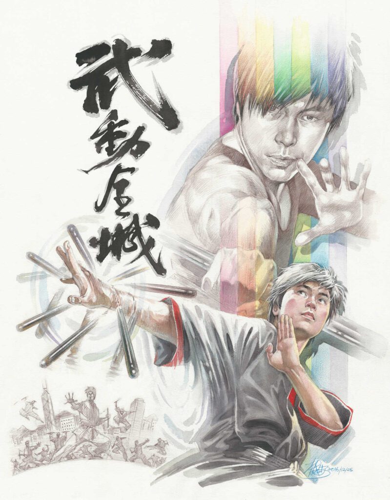 在香港,一提起雙節棍,許多人仍然滿腦疑問:「香港有地方學雙節棍嗎?」「雙節棍是不是犯法的?」「去哪裡買雙節棍?」這些問題,劉萬梁師傅已經聽了無數次。但他沒有被這些質疑打敗,反而用行動一步步證明:雙節棍不只是武術,更是文化、教育、人生歷程的可能性。