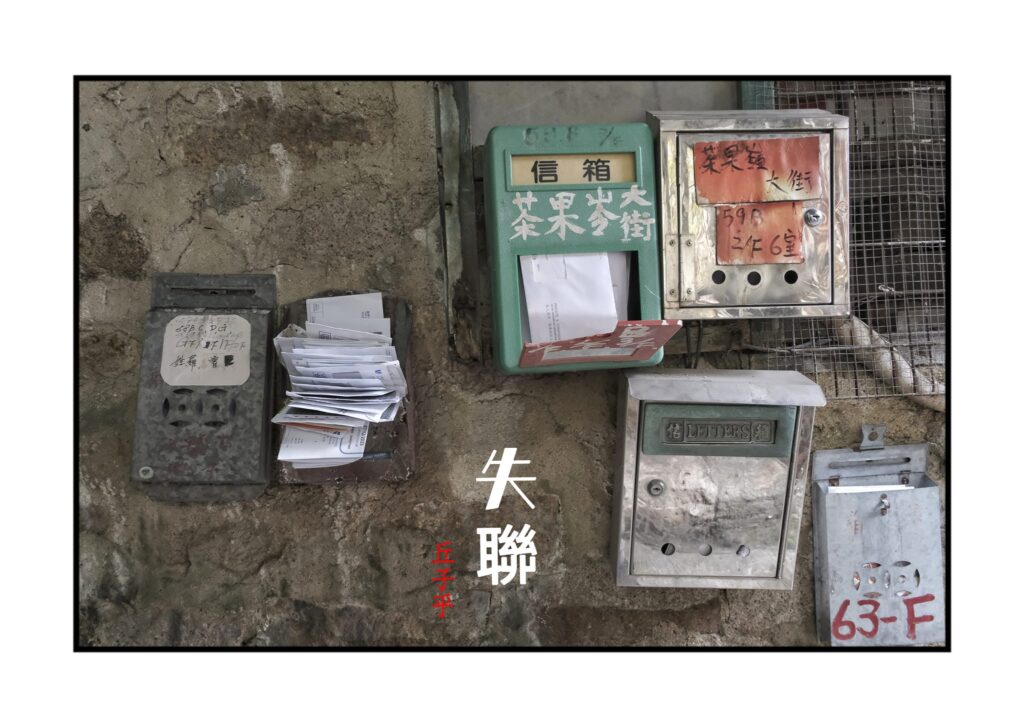 走過極地二十多次,捕捉過無數極光與壯麗風光,攝影師丘子乎的腳步,從未止步。但這位資深攝影人、多媒體設計師和藝術工作者,並不只滿足於風景的壯麗。他的鏡頭,開始轉向更貼近人心的地方——那些即將從城市角落消失的日常,以及背後仍有人守護的故事。