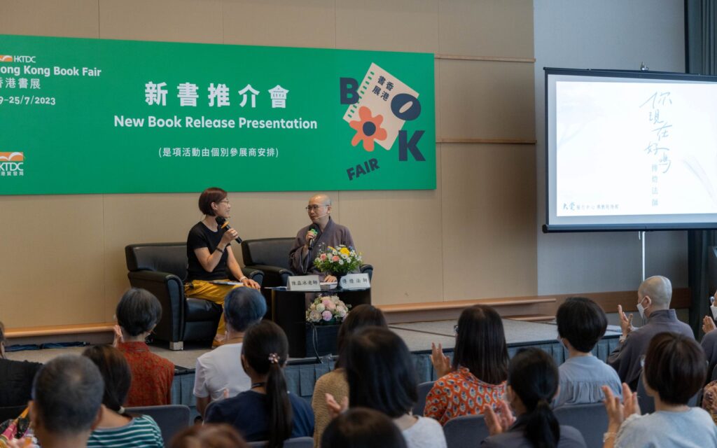 隨著時代的進步,佛教在靈性關懷領域的角色逐漸被更多人重視和認可。在傳燈法師的引領下,一個致力於病患與社區關懷的團隊,自2009年起開始耕耘,至今已在19間醫院中提供佛教關懷服務。這是一個以愛與慈悲為核心的旅程,為身心受困的病患及其家屬帶來了一縷溫暖的光。