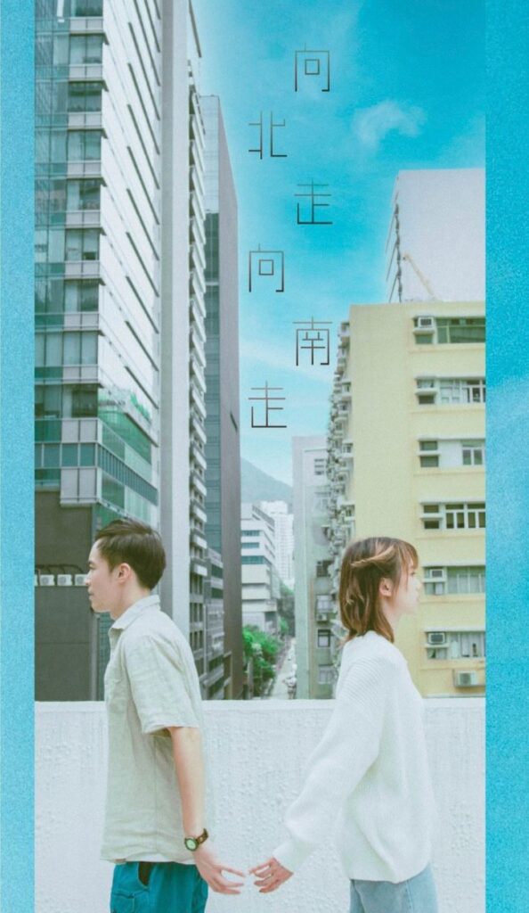 周憬瑤Natasha的眼神裡,藏著一種堅定。她的演藝之路,沒有名校光環,也沒有一開始就站在聚光燈下,但那份對表演的熱愛,從小就已經悄悄種下。她其實從小就很喜歡表演,喜歡舞台、喜歡被看見,小時候常參加學校的舞蹈比賽,跳舞成為她與舞台最早的連結。但直到大學畢業,她才真正踏上表演這條路。那時,她沒有修讀過演藝訓練、沒有人脈、沒資源,只有一顆熱愛表演的心。