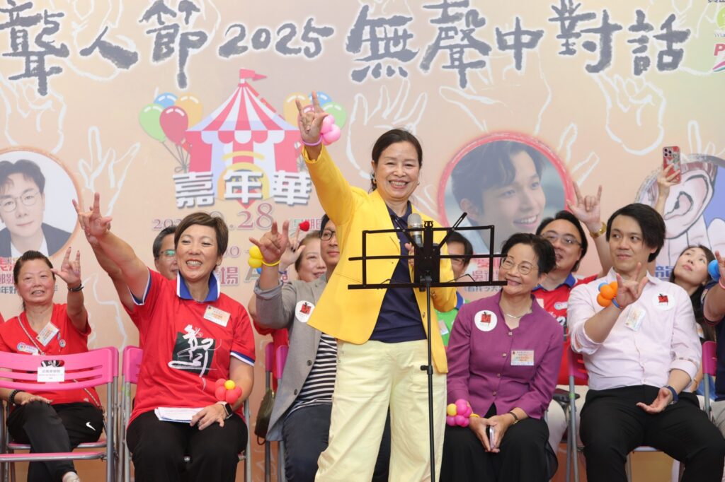 2025年9月28日,一個尋常星期日,樂富廣場A區人頭湧湧。這裡舉行的並不是一般的嘉年華,而是一場真正跨越「聲音」界限的盛會《香港聾人節2025:無聲中對話》。在這裡,手語成了語言,眼神成了橋樑,沉默也能說話。這場由香港聾人節委員會主辦、十多個獅子會分會合辦的活動,已經來到第三屆。從最初的三個分會,到如今十多分會個聯手同行,背後是一群人對「共融」的堅持,也是對「理解」的追求。