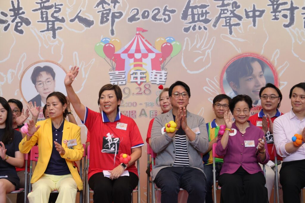 2025年9月28日,一個尋常星期日,樂富廣場A區人頭湧湧。這裡舉行的並不是一般的嘉年華,而是一場真正跨越「聲音」界限的盛會《香港聾人節2025:無聲中對話》。在這裡,手語成了語言,眼神成了橋樑,沉默也能說話。這場由香港聾人節委員會主辦、十多個獅子會分會合辦的活動,已經來到第三屆。從最初的三個分會,到如今十多分會個聯手同行,背後是一群人對「共融」的堅持,也是對「理解」的追求。