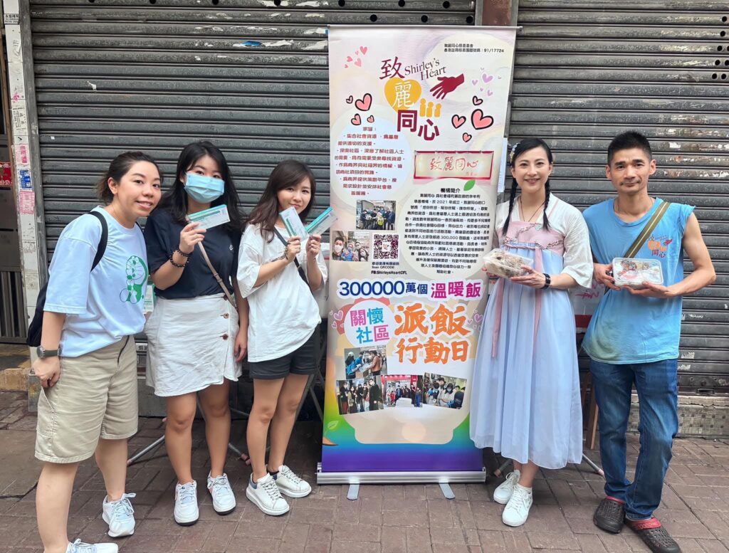 在這個節奏快速、資訊萬變的城市裡,我們常常被生活的壓力推著走,忘記了什麼才是最值得珍惜的。然而,有這樣一群人,他們選擇停下腳步,走進社區,走近人心。陳玥汐,就是其中一位默默耕耘、用行動改變世界的義工。