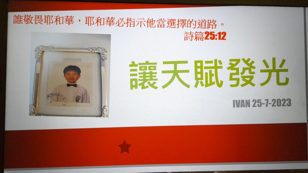 走進麥承卓老師（Ivan）的教學生涯，像翻開一本人生筆記，裡頭有掙扎、有轉折，也有無數溫暖的堅持。他不是一開始就站在講台上發光發熱，而是經歷過一段段跌宕的歷程，才慢慢找回自己在教育路上的初衷。