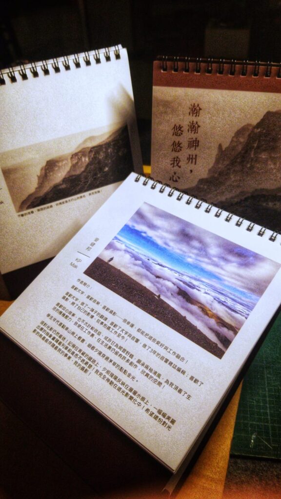 攝影師Mak用他豐富的經歷,娓娓道來一段段令人動容的過去。他不是一個追名逐利的攝影師,而是一位用眼睛感受世界、用鏡頭記錄靈魂的人。他說話的語氣平實,卻句句流露出對人生的熱愛與堅持。這不是一段單純的事業成就史,而是一場關於信念、青春和選擇的旅程。