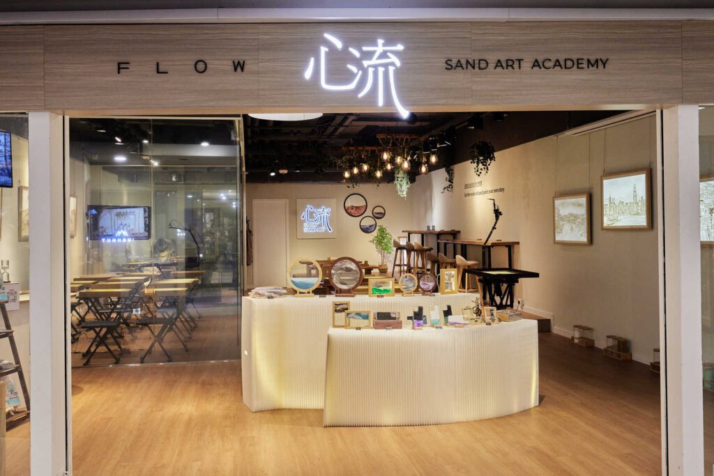 從穩定的醫護工作,到踏上一條藝術創業之路,鍾雪的選擇或許出人意表,卻蘊含著深切的信念與熱情。她不單是沙畫藝術的推動者,更是香港沙畫教育的開拓者。這段旅程並不容易,但她以沙為筆,描繪出一條屬於自己的創作與啟發之路。