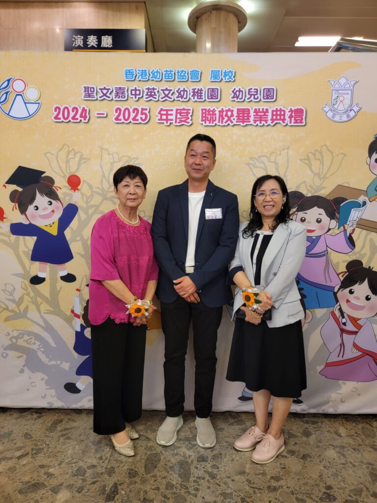 在教育的起點，幼稚園不僅是孩子進入學習旅程的第一站，更是家長學會放手與信任的重要一課。唐淑儀校長多年來默默耕耘，堅信教育不只是教知識，更是為孩子和家長「鋪路」，讓每一位小朋友都能在愛與關懷中茁壯成長。