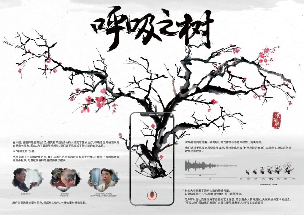 一句廣告詞,能改變一個孩子的選擇;一個創意人,能改變一個時代的想像。陳麗雲(Wendy)在小學五年級就立志投身廣告的女孩,從不懷疑創意的力量。她從一個用紙箱演廣告的小女孩,走到為中國贏得首個康城獎的國際級創意總監,用超過二十年的堅持與突破,證明了:真正好的廣告,不只是行銷手法,更是能喚醒人心、帶來改變的力量。