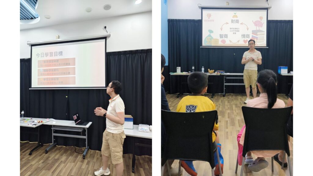 一件物品值幾多,原來要睇人、睇時、睇情境。在《小小理財師親子班》裡,孩子透過遊戲、交換同手作,親身體會「價值會變」這個道理,仲用畫筆設計屬於自己嘅小豬錢箱,從玩樂中學識儲錢、選擇同分享。