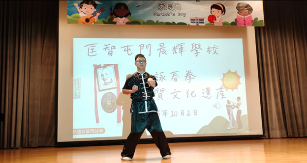 近年來,香港技擊運動總會積極響應教育局推動非物質文化遺產的政策,透過一系列精彩的校園活動,讓學生能夠親身體驗中華傳統武術的魅力。由歐德成師傅親自策劃,並帶領其訓練有素的教練團隊,將少林拳、詠春拳、太極拳與八段錦等傳統技藝融入校園課程與活動中,讓武術成為一種學習、一種修養,也是一種文化的延續。
