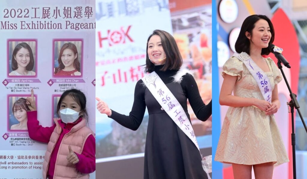 在這個時代，成功的定義從不單一。有人選擇安穩，有人選擇冒險；有人躲在舒適圈裡，有人則勇敢跨出一步，探索未知。而侯婉彤小姐（April），正是那位不畏挑戰、勇於轉型的女性。她以不懈的努力和堅定的信念，走出一條結合美麗、智慧與實幹的道路。