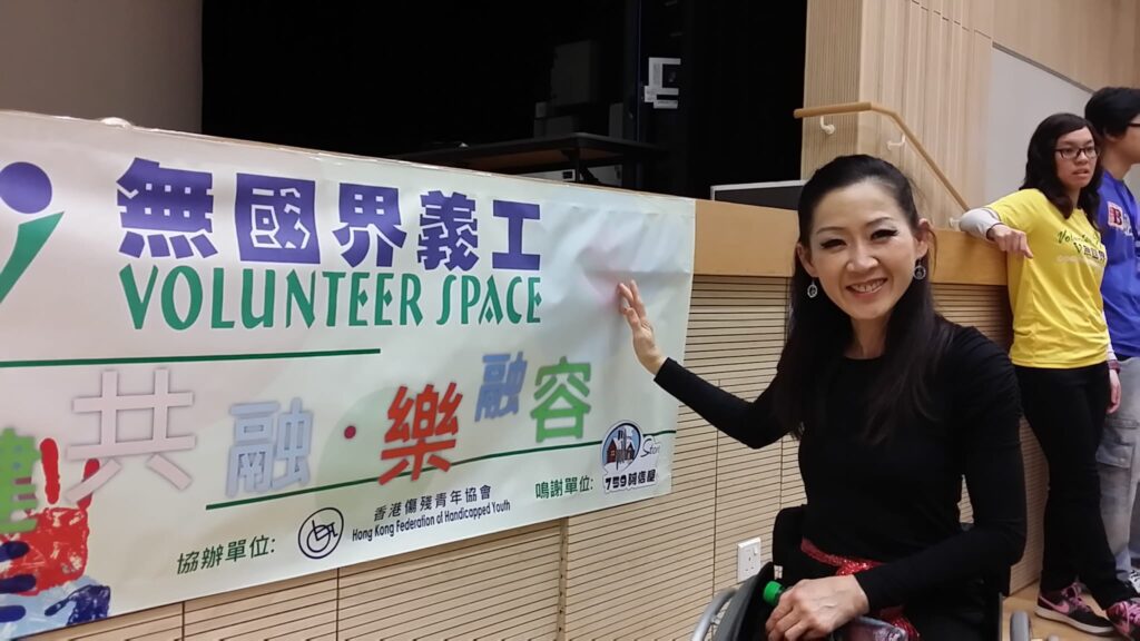 在香港,有一位義工用她的故事證明了快樂行義的力量,她就是第八屆「香港傑出義工獎」得主——鍾少琼。雖然她因下半身癱瘓需以輪椅代步,但她並沒有因此停下腳步,反而透過義工服務培養出積極正向的思維,推動無障礙環境與傷健共融。她更將正能量透過輪椅舞與手語歌傳遞給社會大眾,讓更多人感受到助人的快樂與力量。