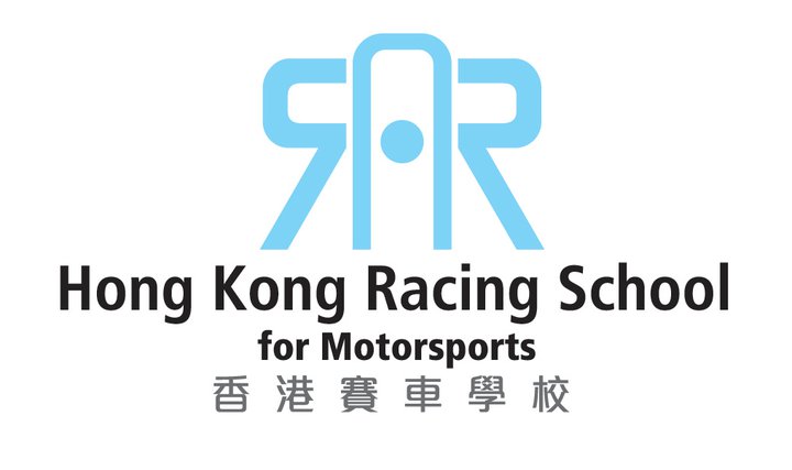 在賽車世界裡,速度決定勝負,但真正撐起這項運動的,往往是一群默默耕耘、持續推動的人。香港賽車學校創辦人冼浩明,就是其中的一位。他仍然是場上的活躍車手,在一次次的比賽中爭取佳績,但在這條競速之路上,他的角色早已不只是一名選手,更是一位陪伴者與實踐者——陪著年輕人,一步一步走入賽車世界。