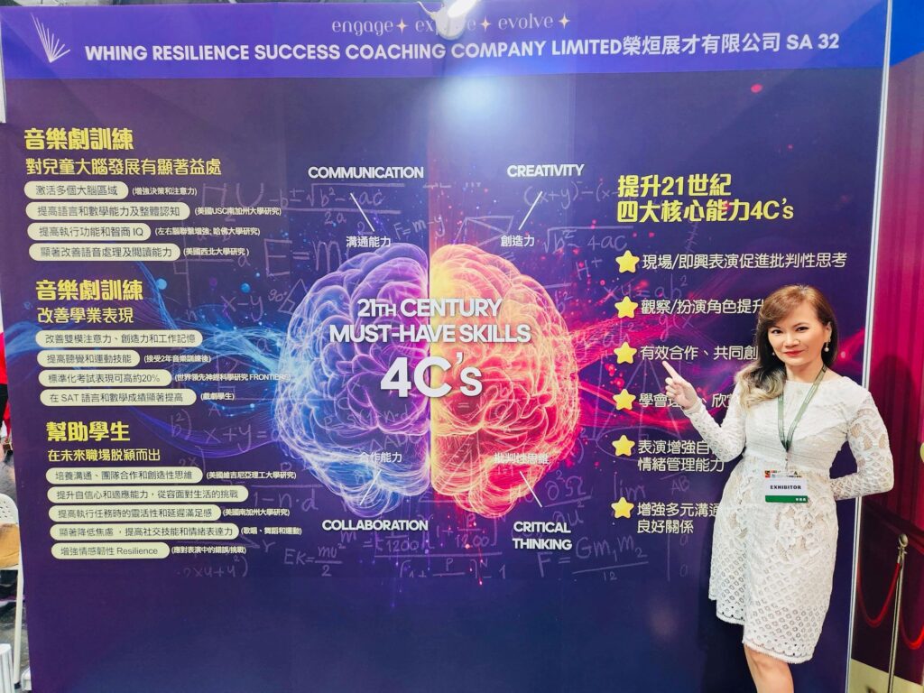 有些人一開口,就讓你感受到她是真的「走過來的」。周榮烜(Shirley)就是這樣的人。她談的不是人生理論,而是實實在在的經歷。從情緒崩潰的低谷,到站在演藝舞台上培育學童,以至在國際研討會的演講台上宣揚情緒健康,她用一種極其真摯而堅定的方式,告訴我們:情緒智慧,不是天賦,而是一種終身學以致用的力量( 研究顯示,我們每刻的狀態或效能有58%受到情緒影響。)